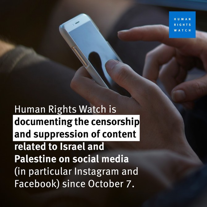 HRW urges social media users to report censorship amid Gaza war