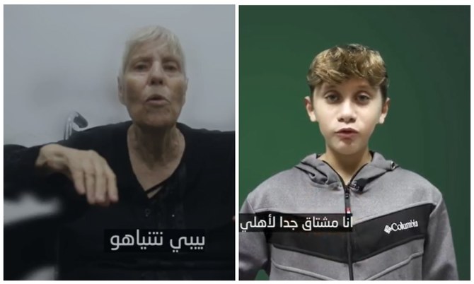 Islamic Jihad group in Gaza shows new hostage video