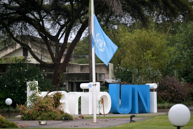 UN flags at half-mast for staff killed in Gaza