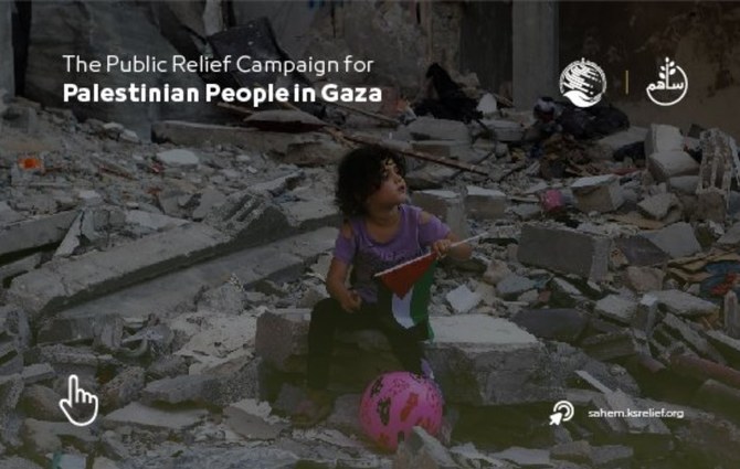 Saudi aid campaign collects $131m for Gaza