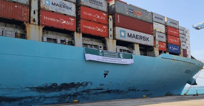 First ship carrying aid for Gaza arrives in Egypt in KSrelief-coordinated operation