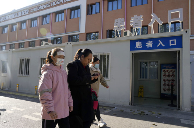 Visitors pass by the children's hospital with a sign "Patient entrance" in Beijing, Friday, Nov. 24, 2023. (AP)