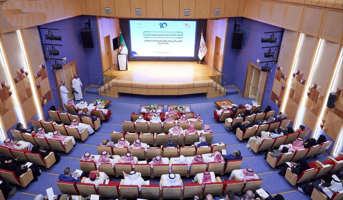 Arab library forum begins in Riyadh 