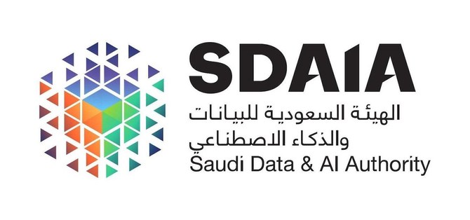 Data-protection training for 60 Saudi graduates