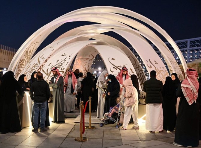 Saudi Arabia celebrates World Arabic Language Day with poetry, music