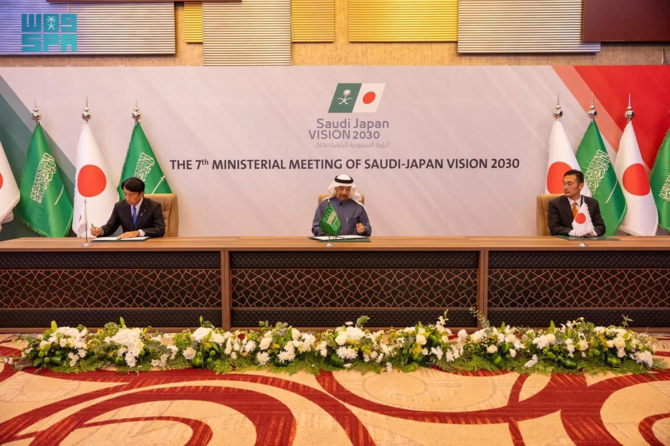 Saudi-Japan Vision 2030 meeting discusses new partnerships in Riyadh