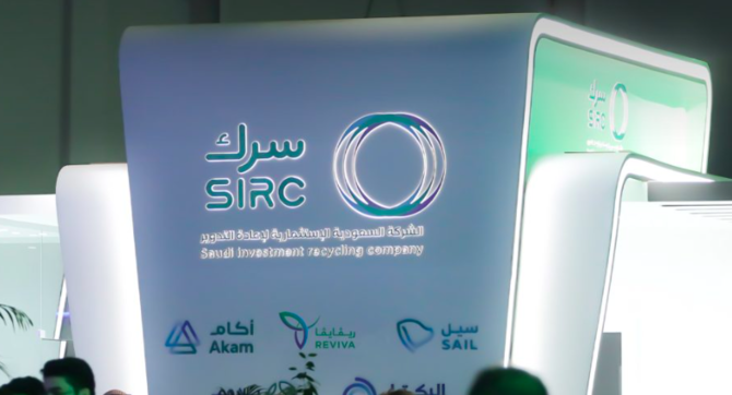 PIF’s SIRC inks deal with Aldrees to advance circular economy and oil processing 