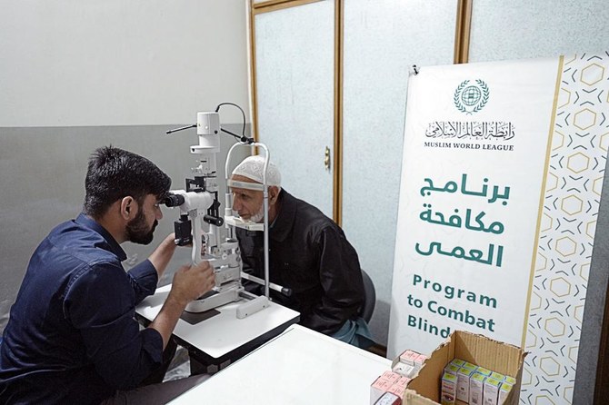 The MWL launches the first phase of a program to combat blindness in Pakistan. (MWL)