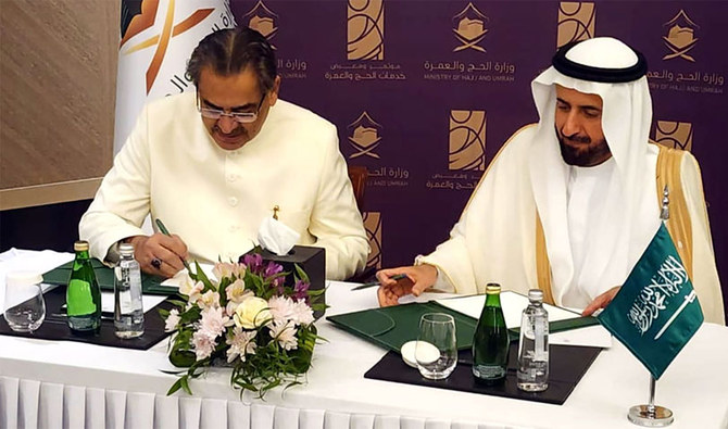 Pakistan, Saudi Arabia sign Hajj 2024 agreement in Jeddah