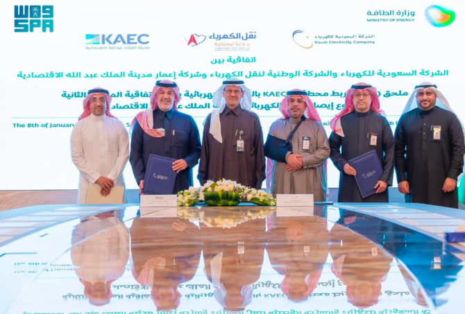 Emaar, The Economic City signs deal with SEC for electrical upgrade in KAEC 