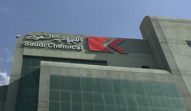 Saudi Chemical Co. partners with Dyno Nobel for nitrate and nitric acid plant in Ras Al Khair   