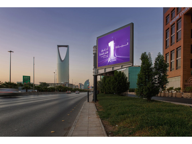 Al Arabia secures $142m contract for Dubai ad spaces