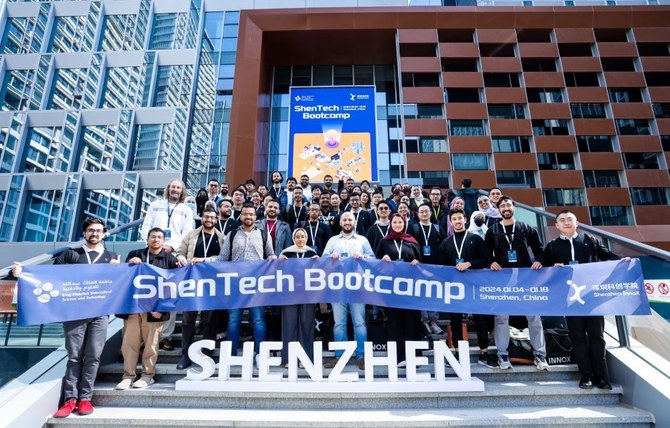 Saudi innovators attend KAUST entrepreneurship bootcamp in China