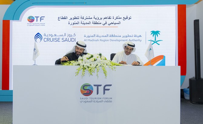 Cruise Saudi and Al-Madinah Development Authority sign MoU to drive tourism