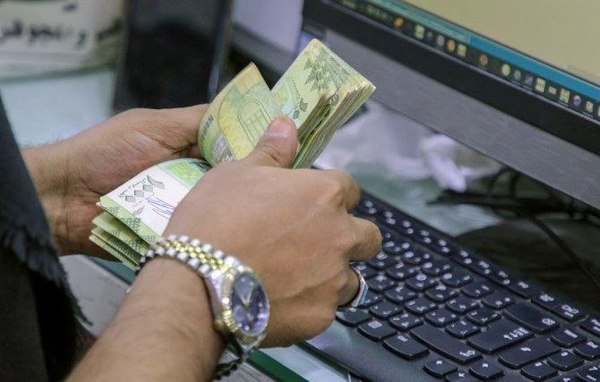 Yemeni riyal hits fresh low of 1,630 per dollar