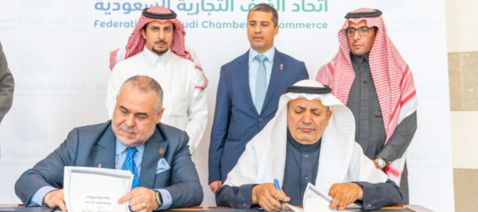 Saudi Arabia and Morocco strengthen economic ties with deal between commerce bodies