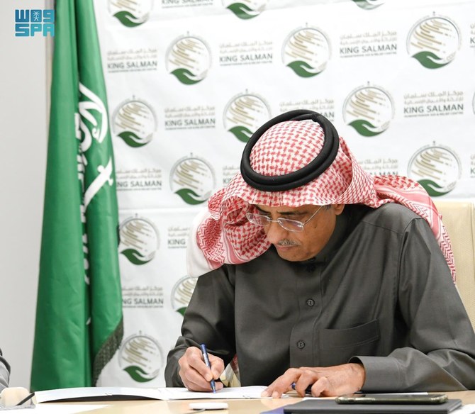 Saudi Arabia’s KSrelief signs $10m deal with WHO to support Gaza