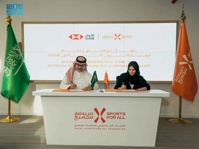 Saudi Sports for All Federation signs deal with Saudi Awwal Bank to back Riyadh Marathon