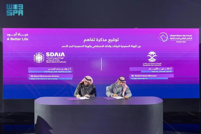 SDAIA, Red Sea authority sign agreement to boost integration