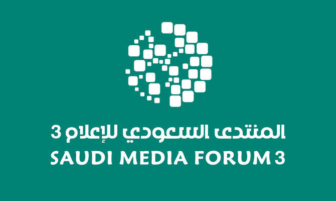 Saudi Media Forum embodies ambitious vision for enhancement and development, experts say