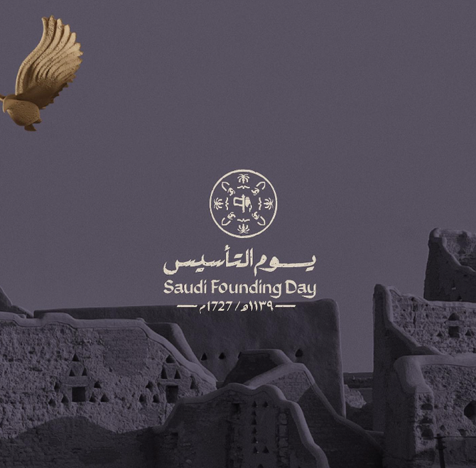 Culture Ministry Hosts Foundation Day Celebrations Across Saudi Arabia   4232991 884592220 