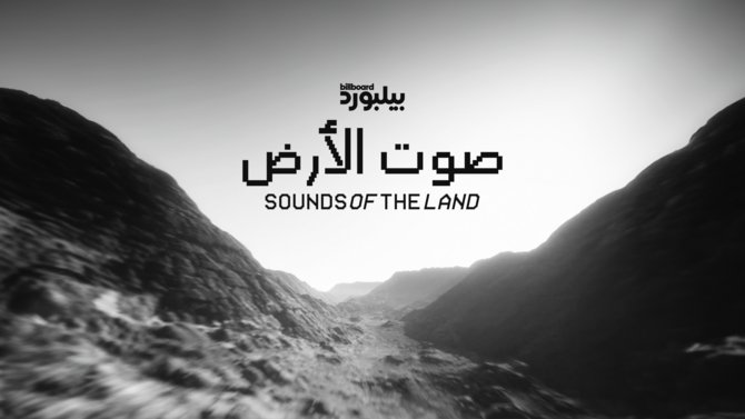 Billboard Arabia launches initiative to create sounds from Arab lands