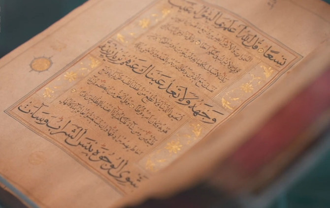 Islamic art: Riyadh library exhibition to showcase 350 rare Qur’an copies