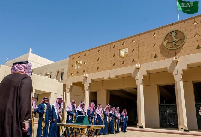 Saudi Arabia celebrates Flag Day