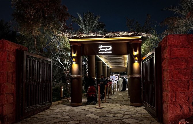 Diriyah offers rich cultural experiences during Ramadan