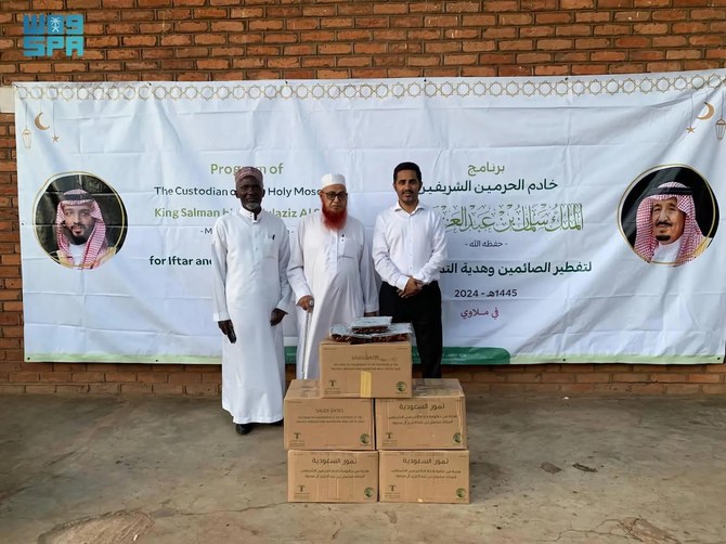 Saudi Arabia distributes dates in Malawi, Eswatini