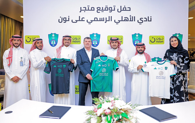 Noon, Al-Ahli FC in new merchandise partnership