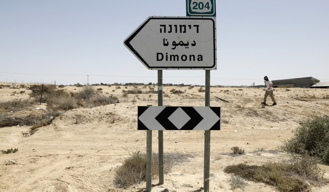 Israel puts Golan, Nevatim, Dimona, Eilat residents on impact standby
