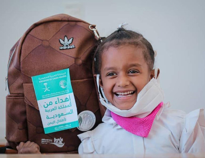 UNICEF hails KSrelief’s role in advancing education in Yemen