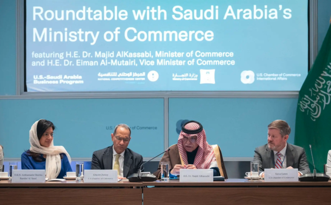 Saudi, US business ties set to reach new heights after high-level meeting