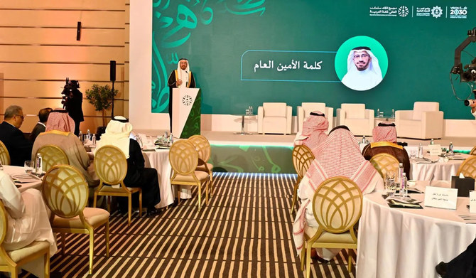 King Salman academy opens registration for global Arabic language prize