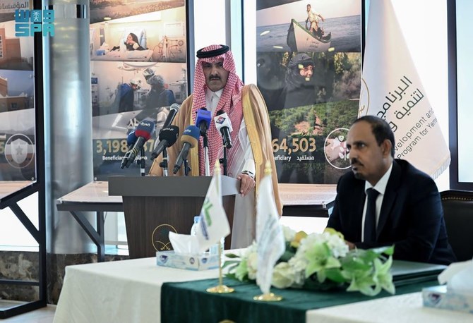 Saudi development program teams up with Selah Foundation for water project in Yemen