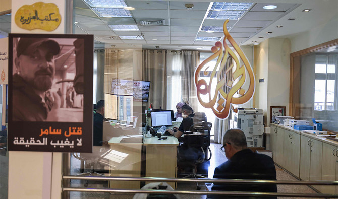 Pakistani journalists condemn Israel’s decision to ban Al Jazeera, demand ‘earliest restoration’