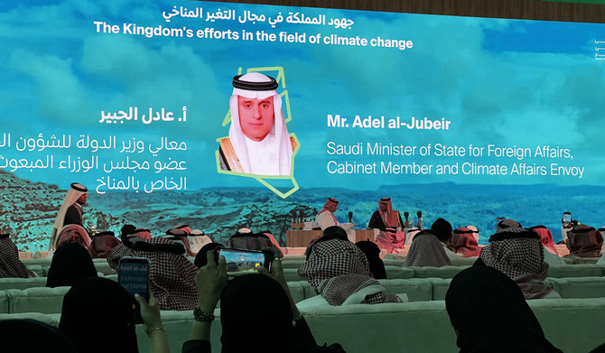 According to Adel Al-Jubeir, "Climate and afforestation are part of the Kingdom's environmental and climate change policy." (AN 