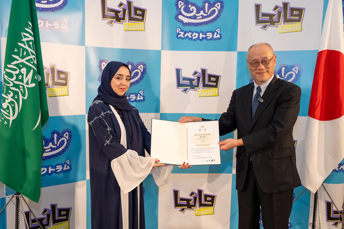 Saudi artist wins Japan manga contest