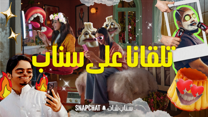 Snap launches Saudi-focused film ‘Telgana Ala Snap’