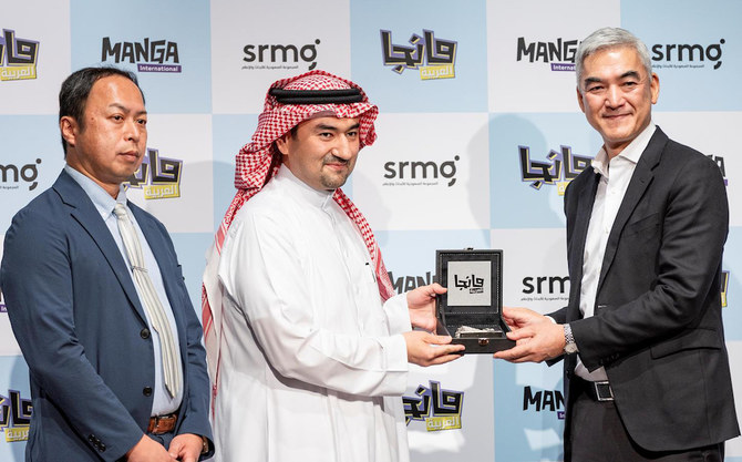 Manga International launches in Tokyo to showcase Saudi creativity on global stage
