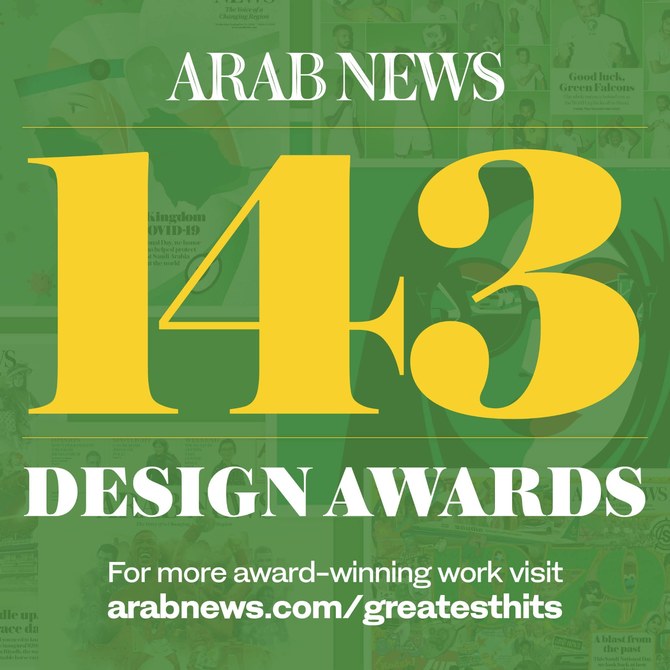 Arab News takes home 18 Society for News Design awards