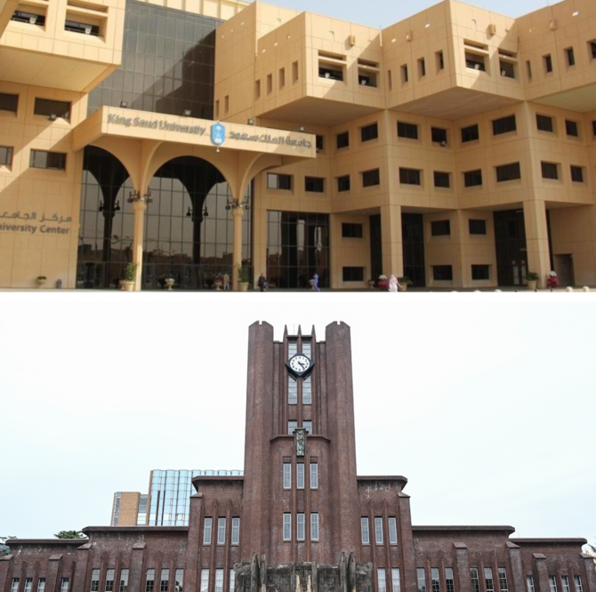 King Saud University signs academic agreement with University of Tokyo