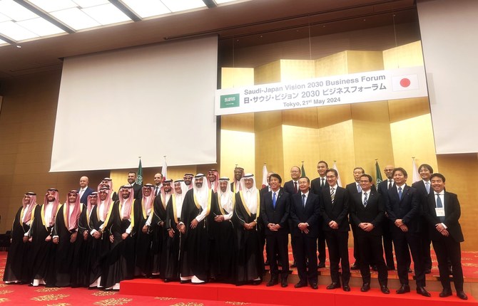 Japan company Uhuru signs smart-city business pact in Saudi Arabia