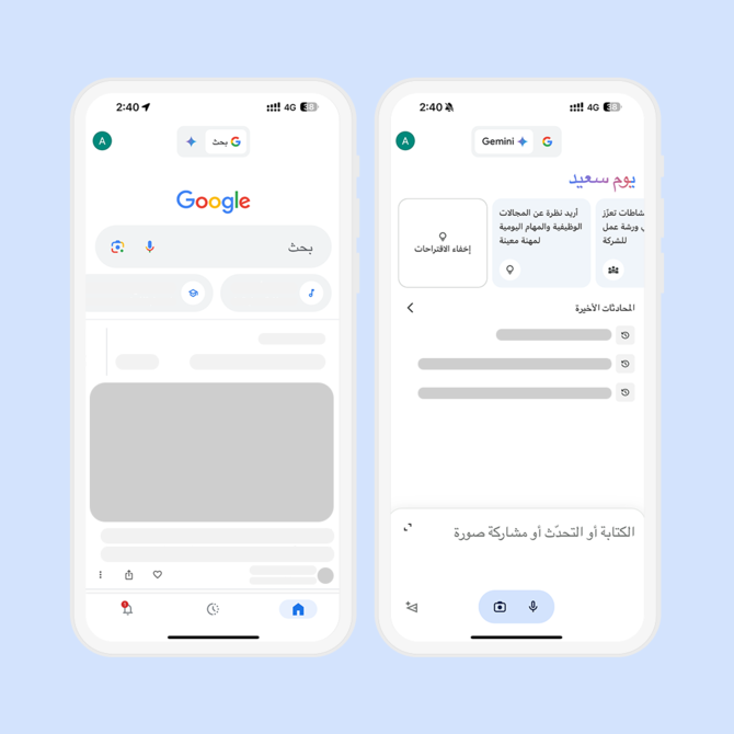 Google launches Gemini Advanced & Gemini mobile app in Arabic