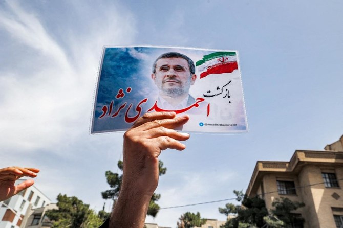 Iran’s hard-line former President Mahmoud Ahmadinejad registers for June 28 presidential election