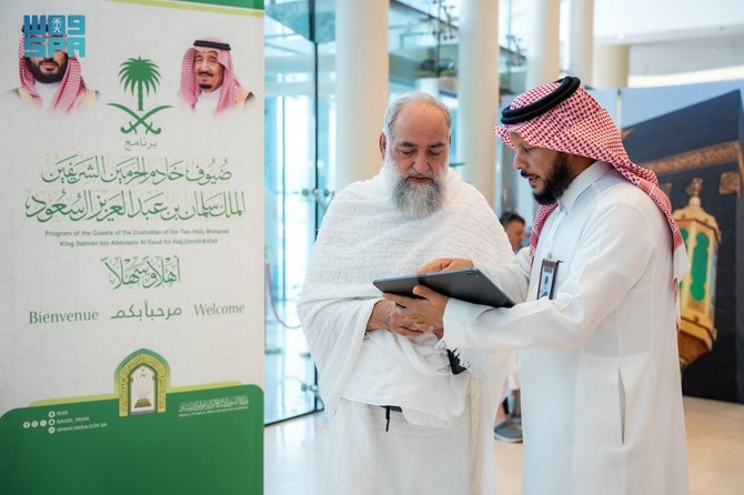 Government agencies provide top quality care for elderly, disabled Hajj pilgrims