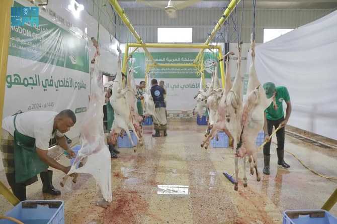 KSrelief distributes sacrificial meat to people in Yemen