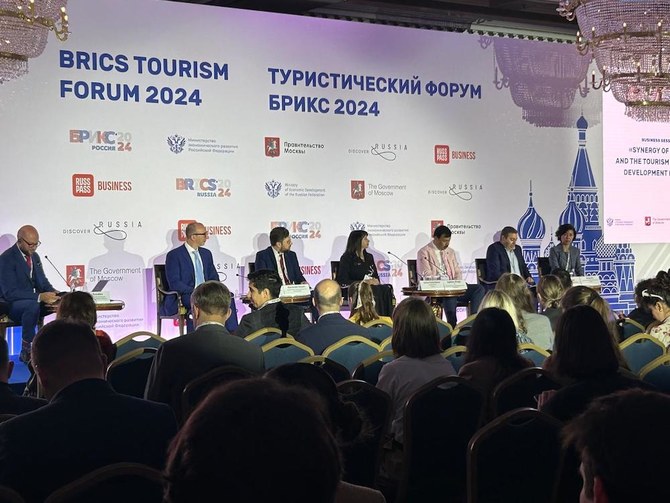 BRICS countries launch joint tourism roadmap at Moscow forum