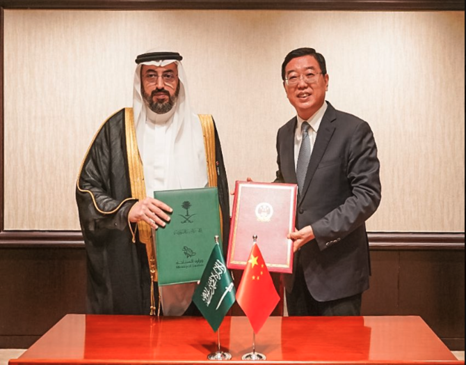 Saudi Arabia expands access for Chinese tourists with new agreement